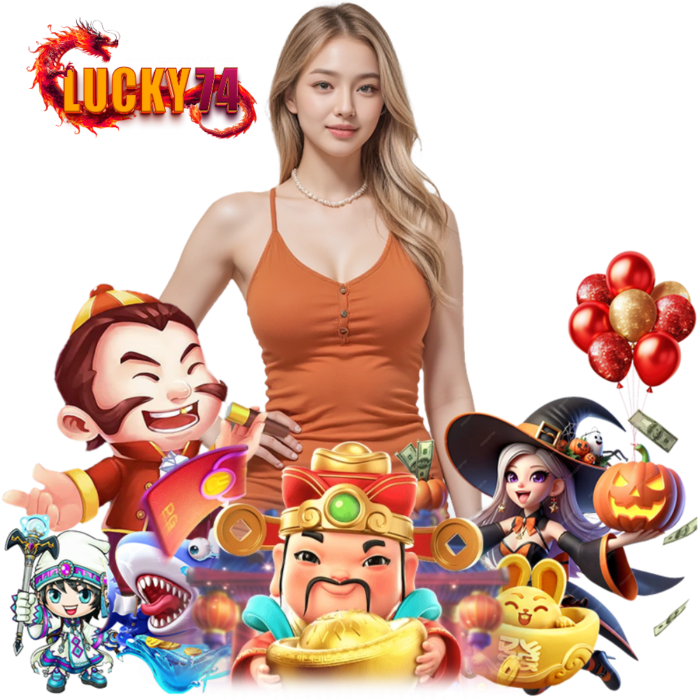 LUCKYY74 ทางเข้า
