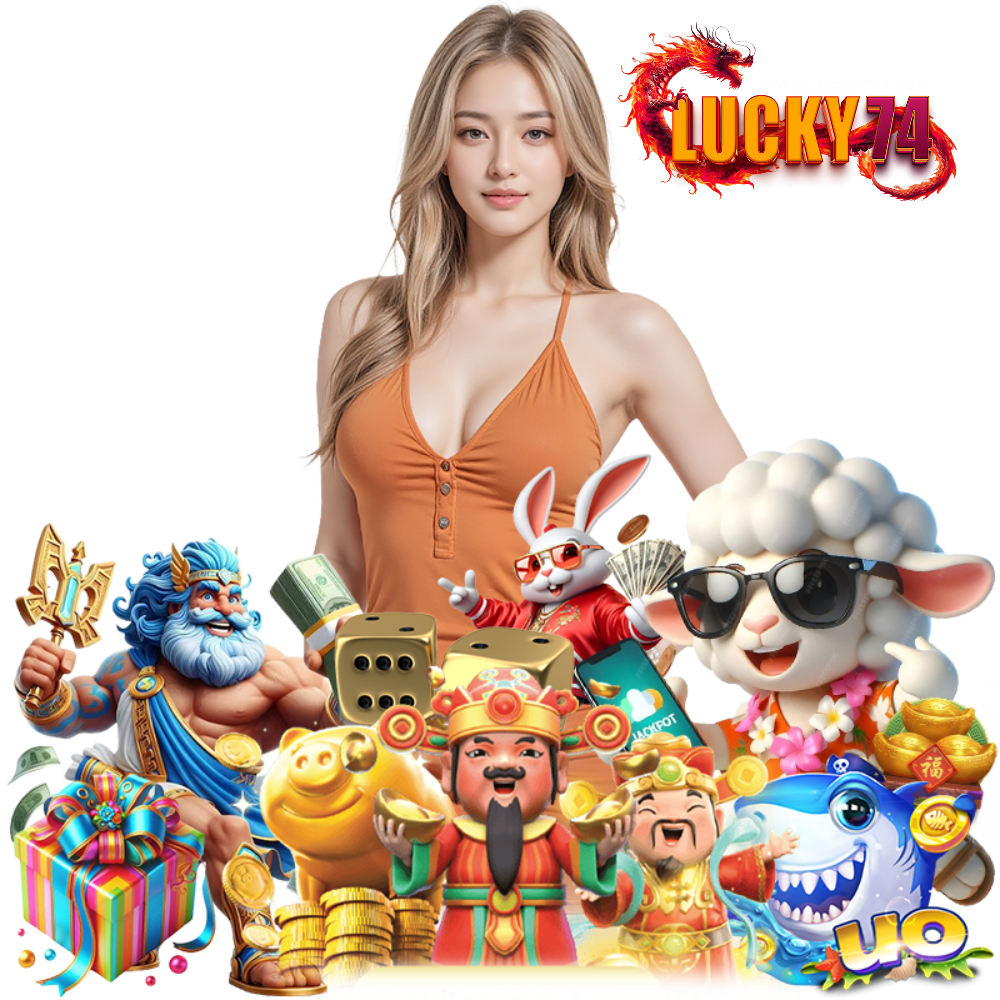 LUCKYY74 เล่นง่าย